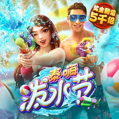 完美真人app